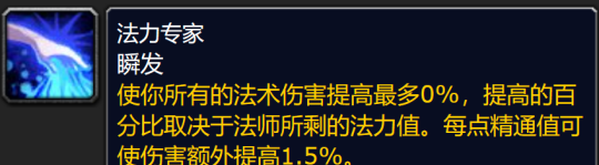 重温魔兽世界大地的裂变:怀旧服Beta即将开启! 重温魔兽世界大地的裂变:怀旧服Beta即将开启!