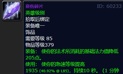 重温魔兽世界大地的裂变:怀旧服Beta即将开启! 重温魔兽世界大地的裂变:怀旧服Beta即将开启!