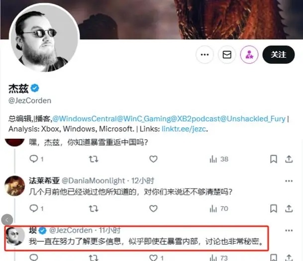 国服回归期待与不确定 国服回归期待与不确定