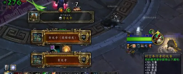 魔兽世界.png