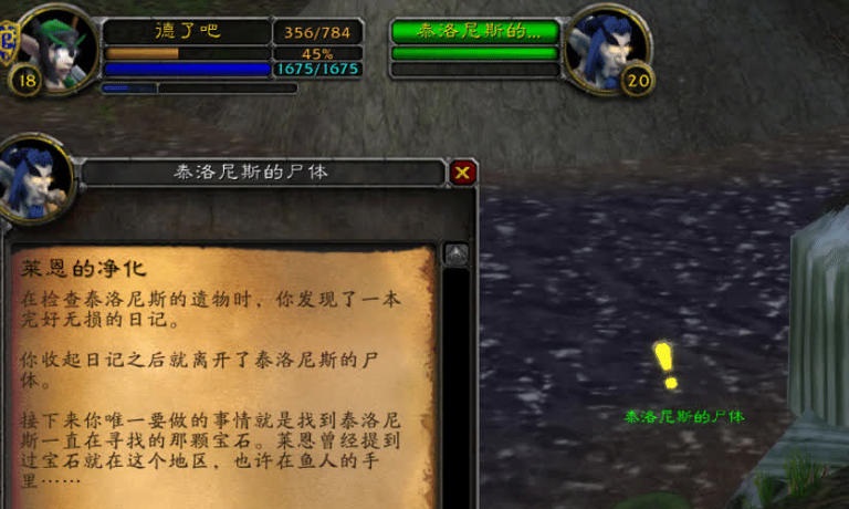 魔兽世界.jpg