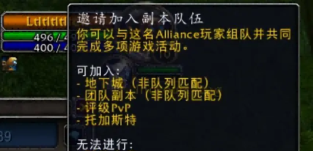 魔兽世界.png
