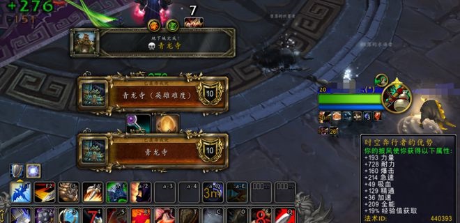 魔兽世界三版本快速上手攻略 魔兽世界三版本快速上手攻略