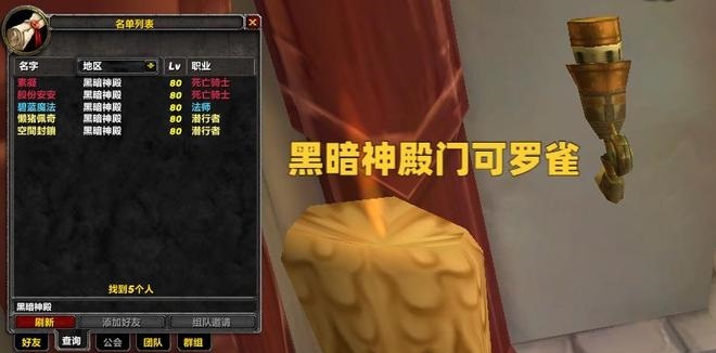 揭秘《魔兽世界》怀旧服白蜘蛛肉食谱的隐藏之处 揭秘《魔兽世界》怀旧服白蜘蛛肉食谱的隐藏之处