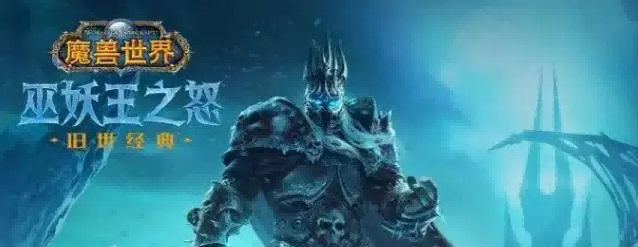 暴雪.png