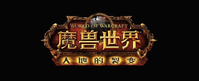 巫妖王之怒:重返诺森德的序章 巫妖王之怒:重返诺森德的序章