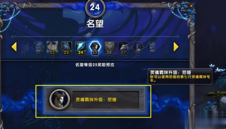 魔兽世界.jpg