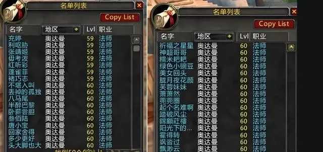 魔兽世界.jpg