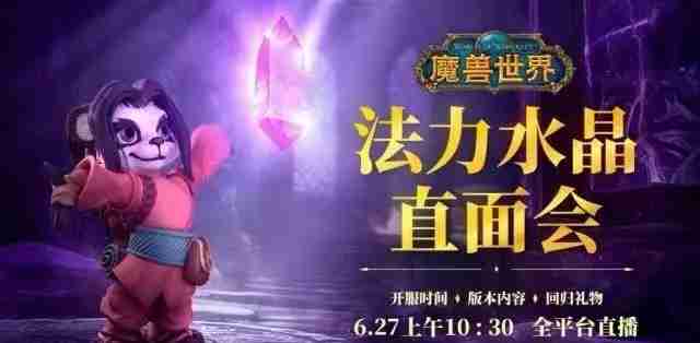 魔兽世界.jpg