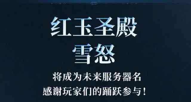 国服.jpg