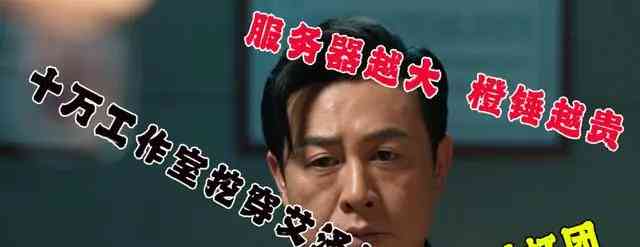 国服.jpg
