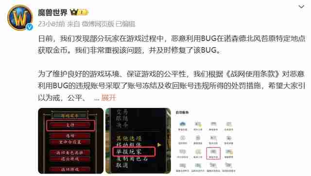 魔兽世界.jpg
