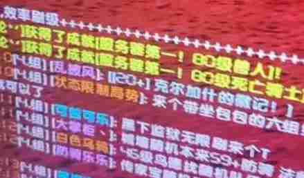 魔兽世界.jpg