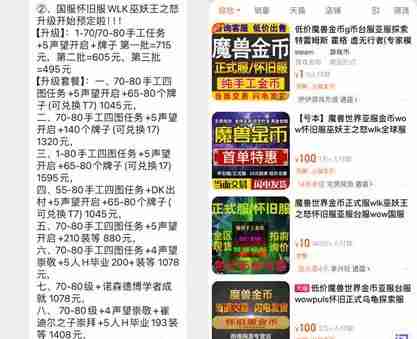 魔兽世界.jpg