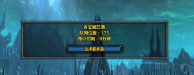 魔兽世界.jpg