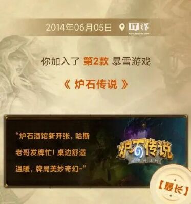 魔兽世界.jpg