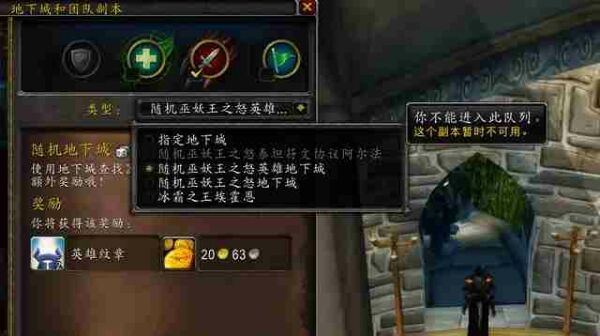 魔兽世界.jpg