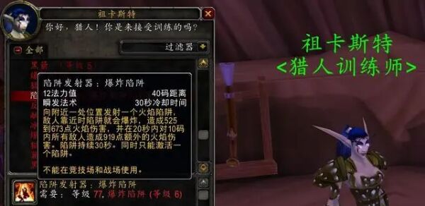 魔兽世界.jpg