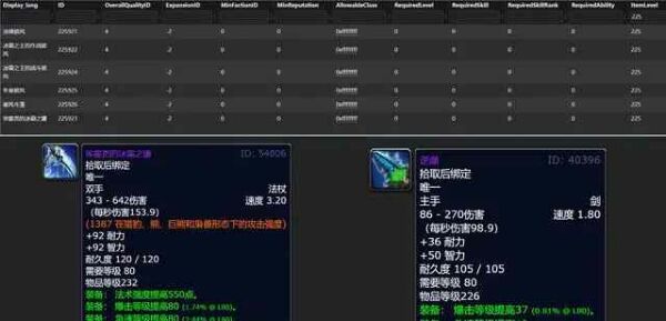 魔兽世界.jpg