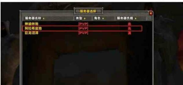 WLK怀旧服.jpg