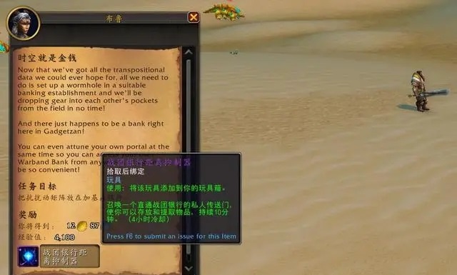 《魔兽世界》怀旧服开启倒计时:休闲玩家的最佳攻略 《魔兽世界》怀旧服开启倒计时:休闲玩家的最佳攻略