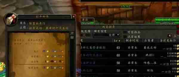 魔兽世界.jpg