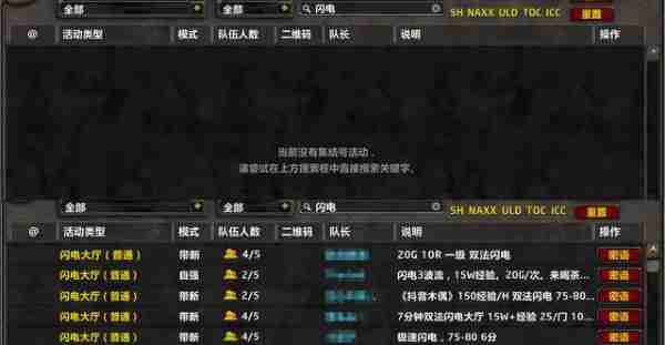 魔兽世界.jpg