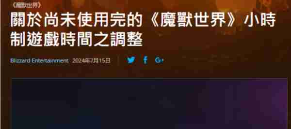 魔兽世界.jpg