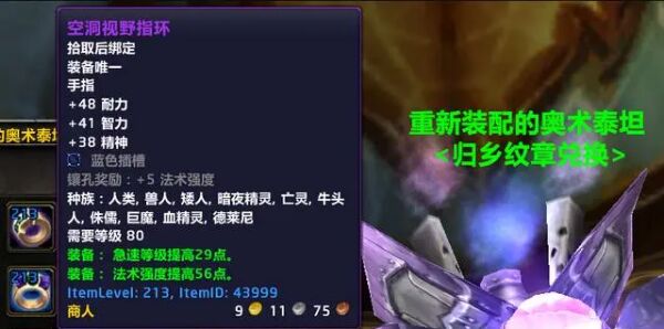 魔兽世界.jpg