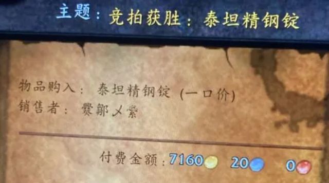 直升礼包引发的风波：玩家被封号，争议不断