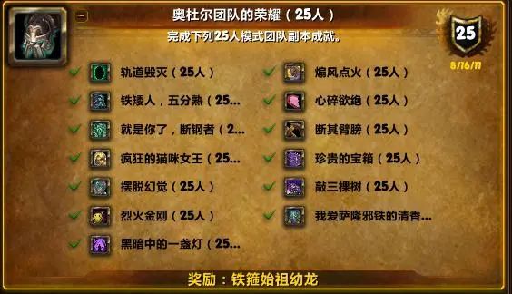 修复即叙事：银月城埃萨斯的稳定刷新与魔兽世界的时间线纠葛