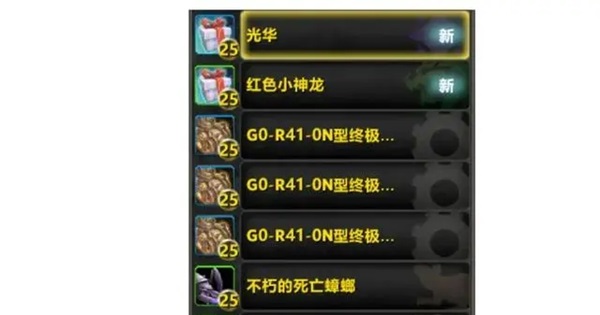 《魔兽世界》漏洞风波:玩家狂薅羊毛,后果喜提封号 《魔兽世界》漏洞风波:玩家狂薅羊毛,后果喜提封号
