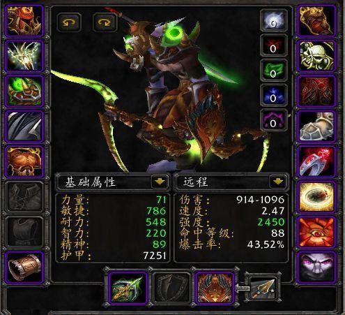必须全力争夺!魔兽怀旧服龙脊饰品的终极价值分析 必须全力争夺!魔兽怀旧服龙脊饰品的终极价值分析