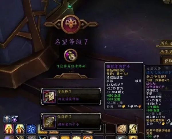 地下堡大调整:从轻松通关到无法挑战,暴雪这波操作合理吗? 地下堡大调整:从轻松通关到无法挑战,暴雪这波操作合理吗?