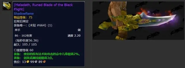 黑翼之巢焕新登场!发光武器模型曝光,或为高难度专属奖励! 黑翼之巢焕新登场!发光武器模型曝光,或为高难度专属奖励!