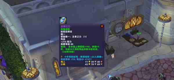 魔兽世界