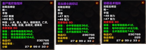 万圣节即将来临:国服WLK怀旧服的新挑战与新机遇 万圣节即将来临:国服WLK怀旧服的新挑战与新机遇