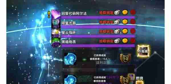 魔兽世界