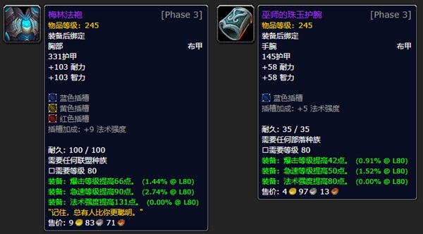 TOC版本装备抢先看:为制造业热潮做足准备 TOC版本装备抢先看:为制造业热潮做足准备