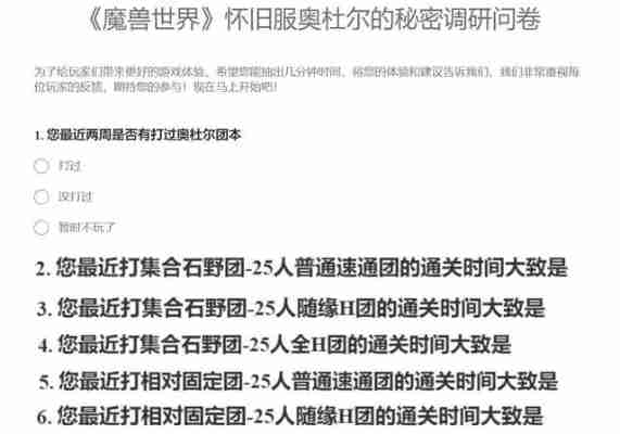 魔兽世界.jpg