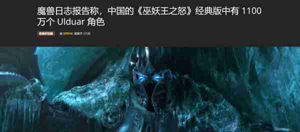 魔兽世界