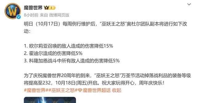 奥杜尔难度调整:玩家热议与思考 奥杜尔难度调整:玩家热议与思考