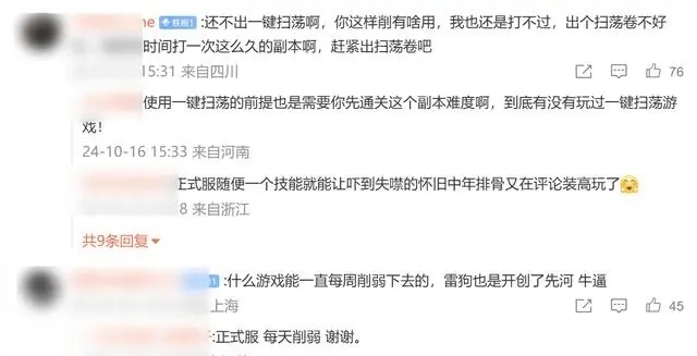 奥杜尔难度调整:玩家热议与思考 奥杜尔难度调整:玩家热议与思考