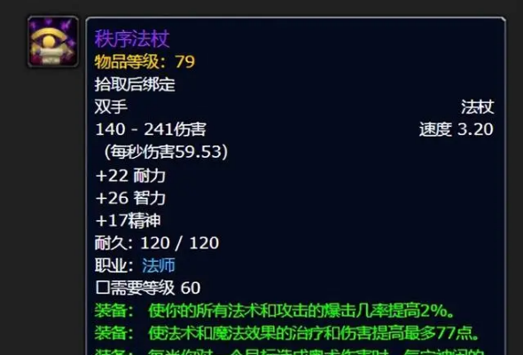 魔兽世界.jpg