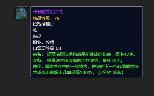 时光服P3到P4过渡指南：破甲装与职业专属低价捡漏清单