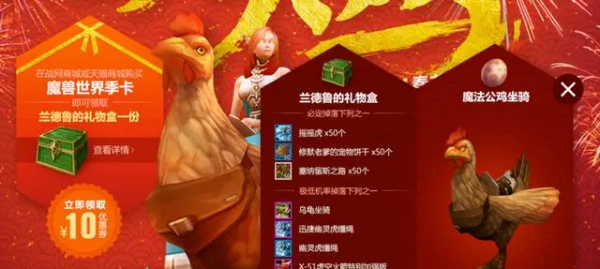 魔兽世界.jpg