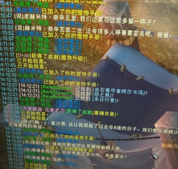 魔兽世界地心之战的战团系统:BUG频现与玩家困扰 魔兽世界地心之战的战团系统:BUG频现与玩家困扰