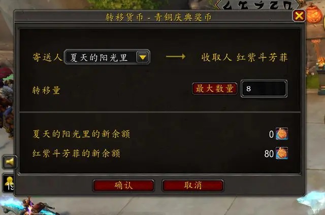 魔兽世界地心之战的战团系统:BUG频现与玩家困扰 魔兽世界地心之战的战团系统:BUG频现与玩家困扰