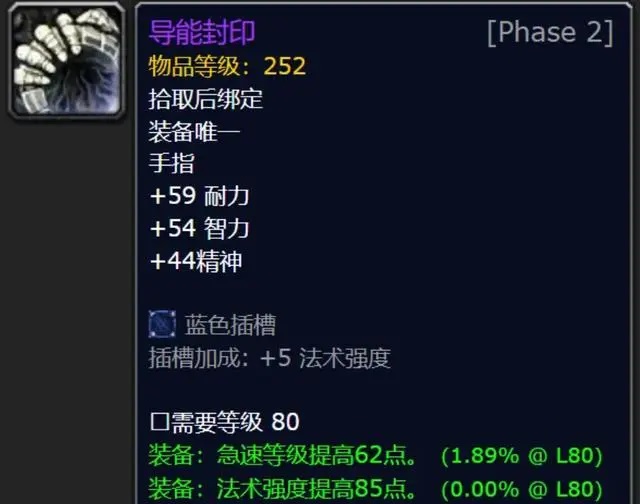 奥杜尔团本全攻略：装备准备，让你走在时代的前沿！