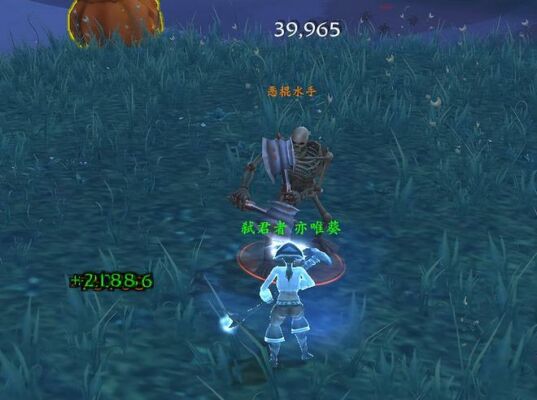 魔兽